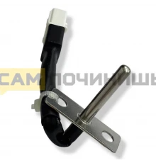 6322FR2046C Датчик температуры(термостат) LG, зам.6322FR2046A, 6322FR2046B, 6322FR2046F, 6322FR2046P, 6322FR2048C