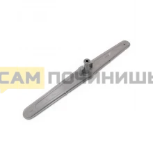 1746100300 Разбрызгиватель нижний ПММ зам.1746100200, 1746100100, DSA000AC=