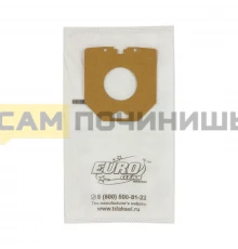 (НЗ) E-19/4 Мешки-пылесборники Euroclean синтетические для пылесоса, 4 шт